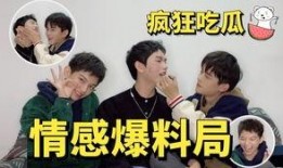 反差情侣最新吃瓜爆料,笑料百出引网友热议