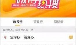 正能量视频新闻爆料网站,热门视频新闻爆料网站深度解析