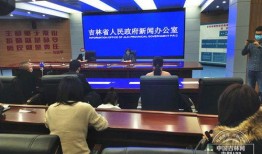 公主岭爆料视频,真实事件引发网友热议