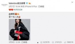 bela最新爆料,揭秘娱乐圈幕后真相